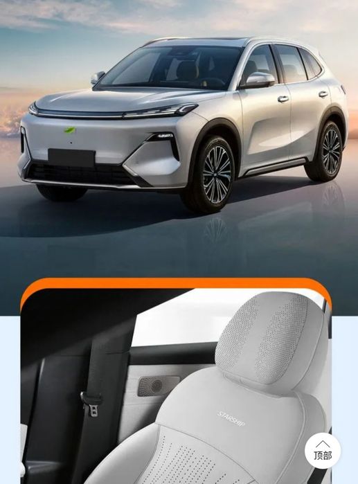 Чехлы на сиденья Geely ex5 em-i