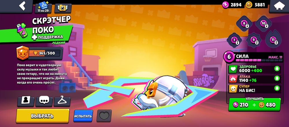 Бс акк шымкент жирный