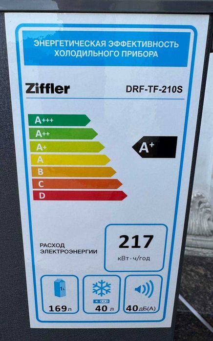 Холодильник Ziffler DRF-TF-210S DeFrost 210 л