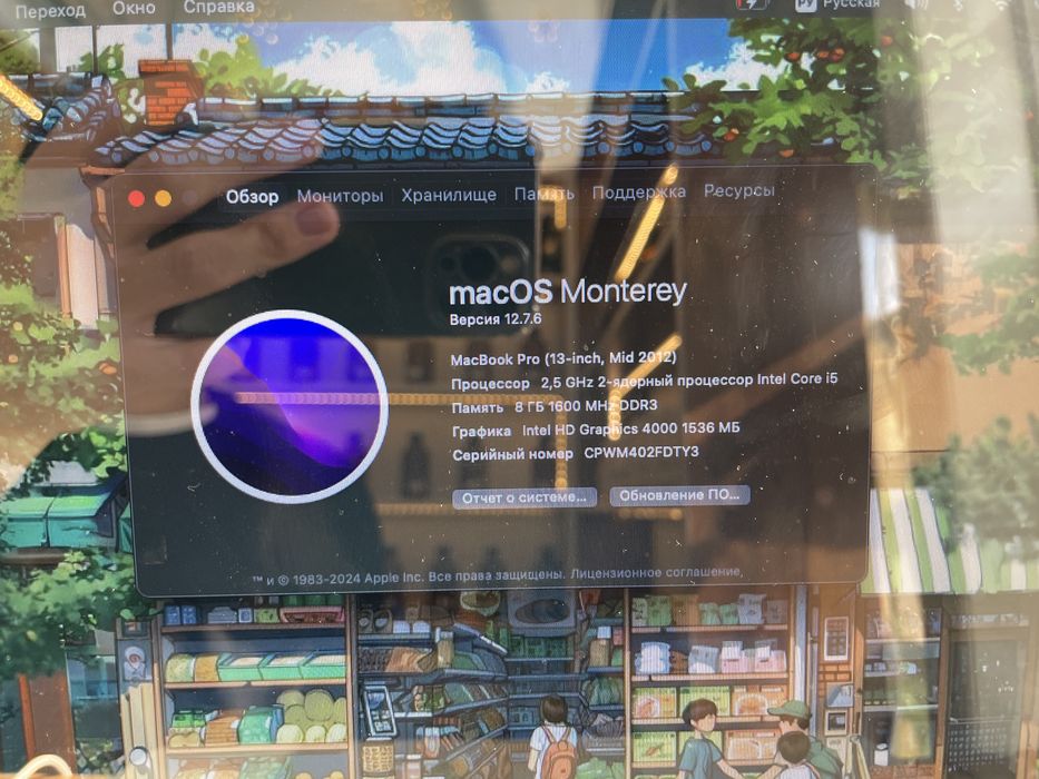 продается Макбук про