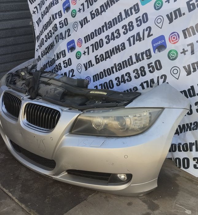 Ноускат bmw e90 rest