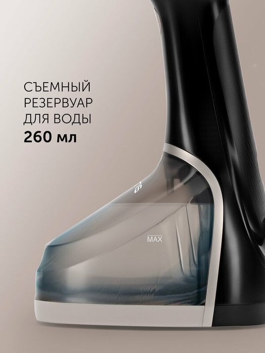 Ручной отпариватель компактный Polaris PGS 2220CA Черный/золотой