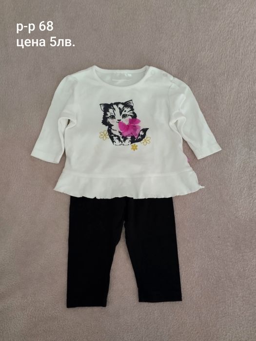 Бебешки дрехи на символични цени