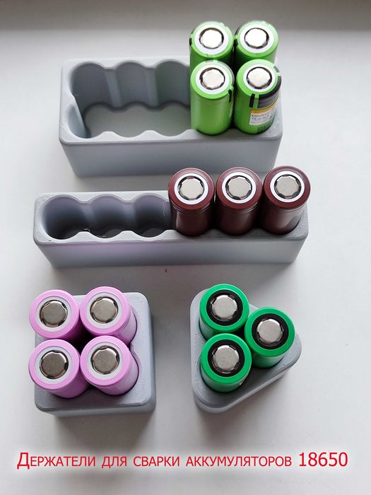 Держатели для соединения аккумуляторов 18650, 21700