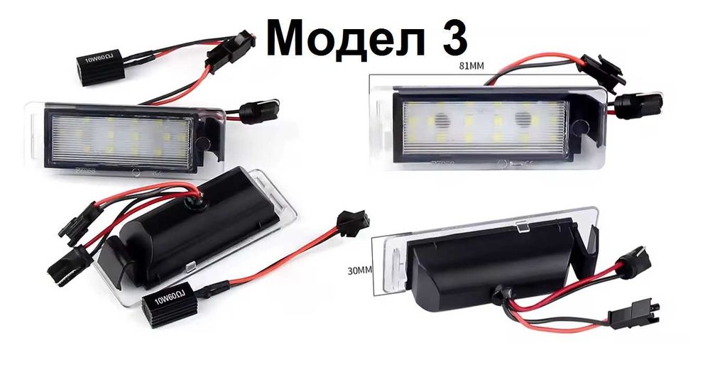 LED Плафони Opel Astra H J Corsa Meriva Zafira Insignia FIAT Grande