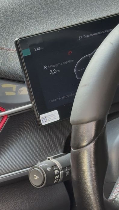 Зарядка для 3.5 квт byd оригинал зарядка 3.5 квт зарядное устройство