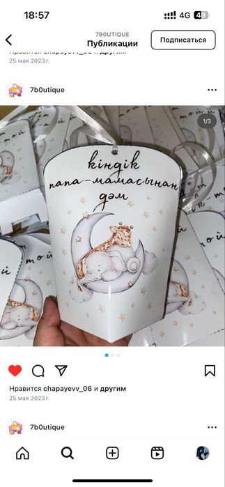 Принтер Canon PIXMA G1410