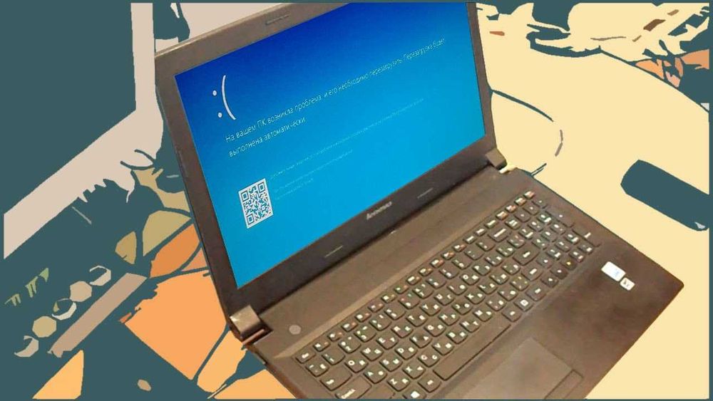 Установка Windows Программ Программист Ремонт Компьютеров Ноутбуков ПК