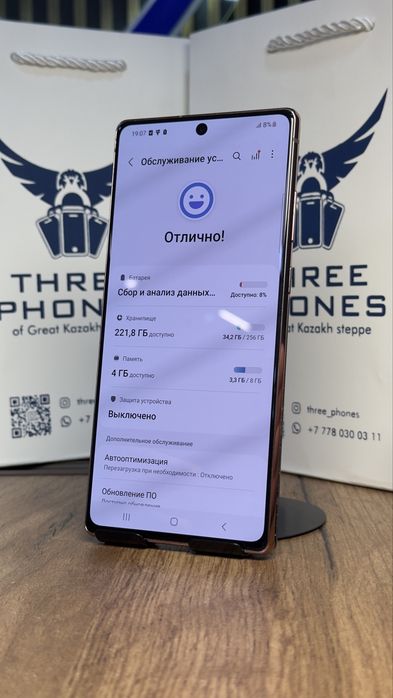 Samsung note 20 256Gb/8Gb С гарантией!