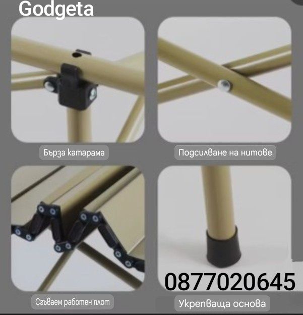 Луксозна къмпинг сгъваема метална маса с удобен калъф в 3 размера