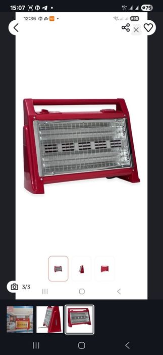 Обогреватель инфракрасный