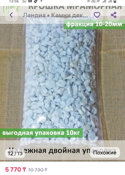 Аквариум 70 литров состояние отличное