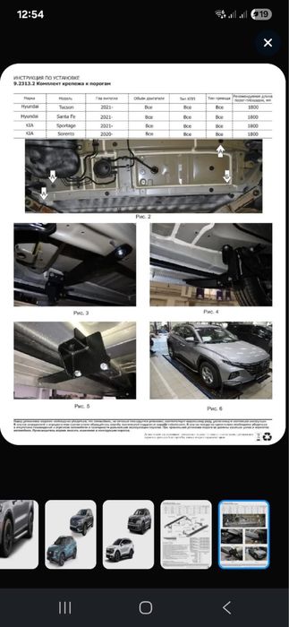 Продам пороги на авто