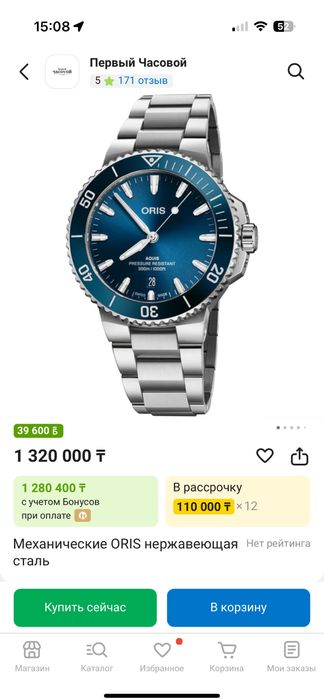 Oris Auqis Date 43.5 mm