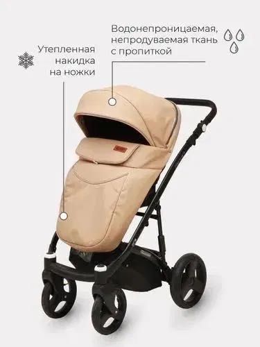 Коляска детская универсальная Riko Basic Aicon Ecco 2 в 1 бежевый