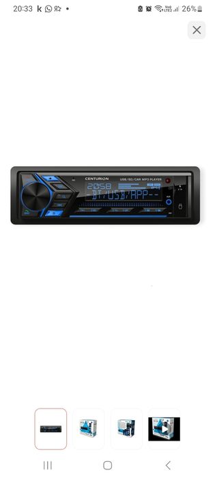 Магнитола,  Усилитель