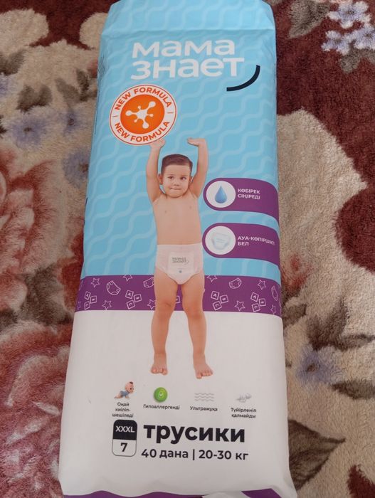 Подгузники трусики √7