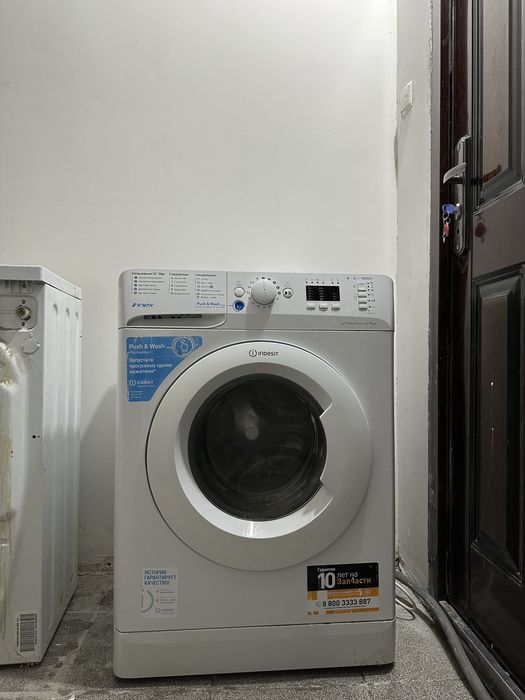 Стералный машины