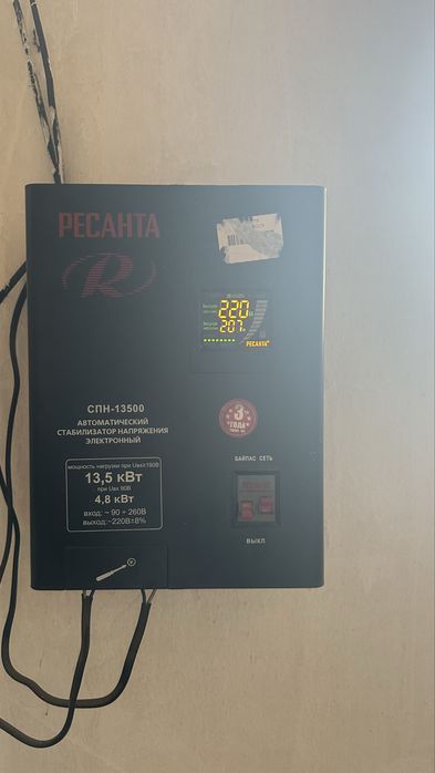 стабилизатор напряжения