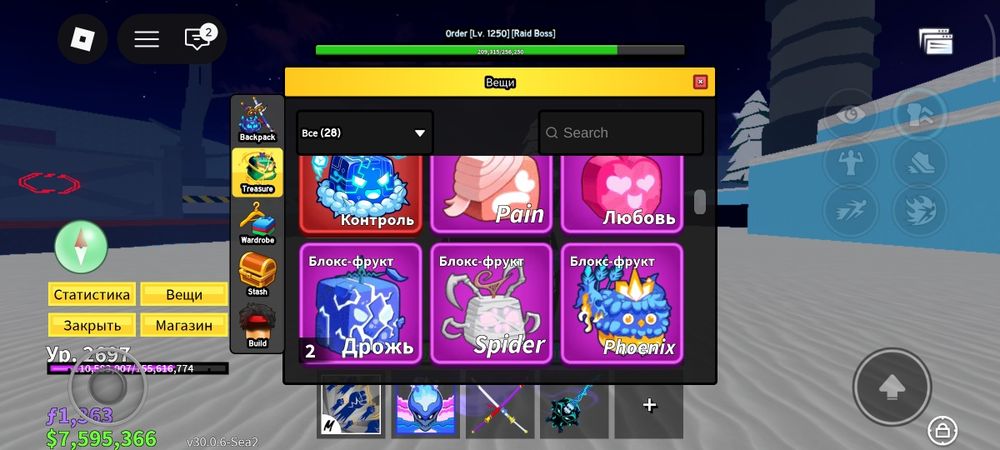 Продам ак в блокс фрутс игра роблокс