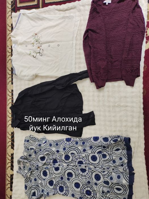 Кийилган хаммаси 50минг