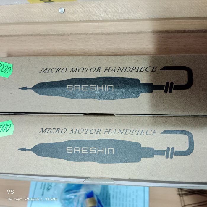 Ручка на strong 204