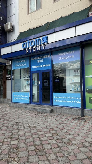 Сдаётся в аренду нежилое помещение 67кв