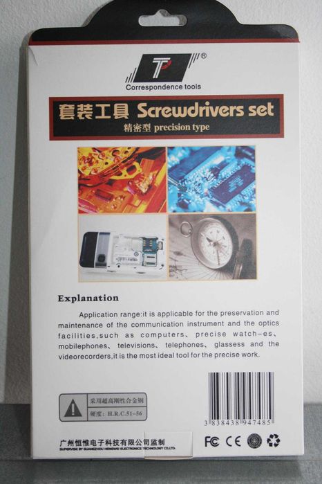 Комплект финни отверки Hengwc T-3214 за ремонт на телефони и др.