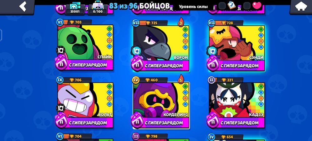 продам баравстарс аккаунт