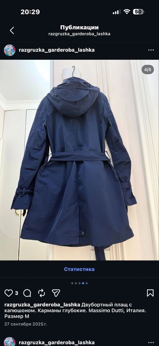 Платья разные. Астана (Нур-Султан)!