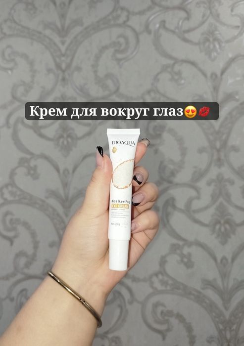 Корейский косметика