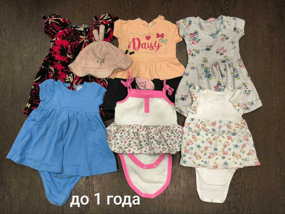 Продам пакеты с одеждой на девочку с рождения до 2 лет