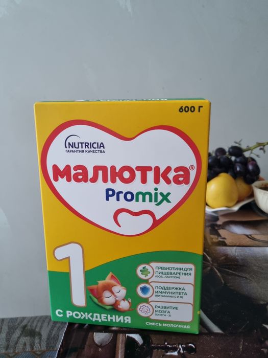 Малютка 1  смесь