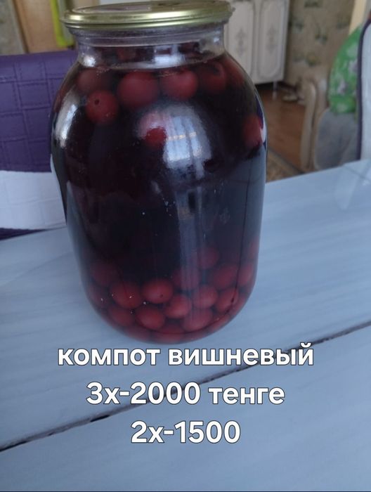 Продам засолки домашние