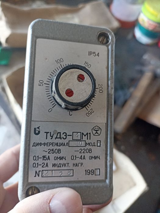 Терморегулятор  ТУДЗ