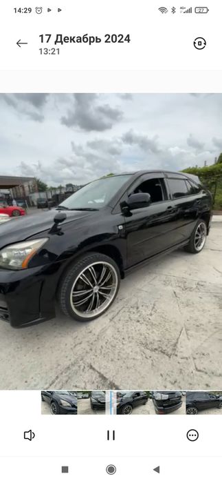 Резина с дисками