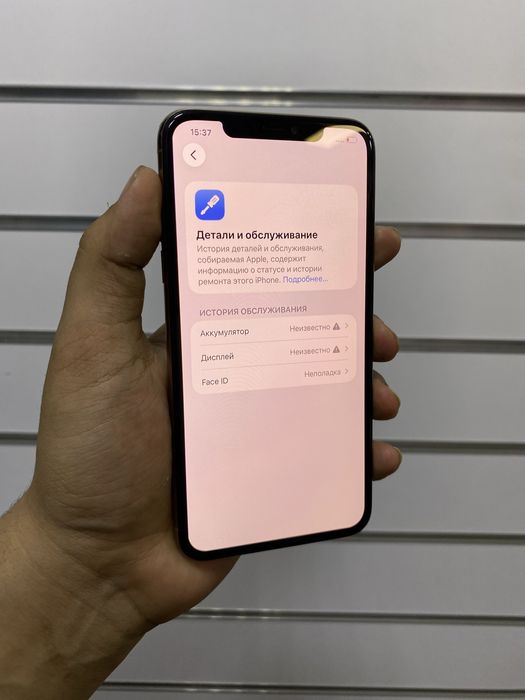 Продам iPhone 11 Pro Max 256 ГБ