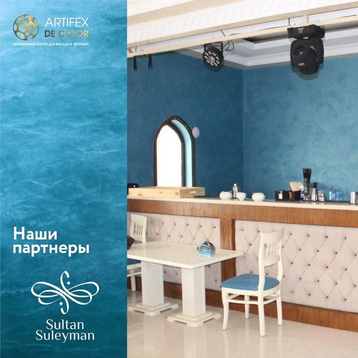 Artifex De Color Ikat B 10$