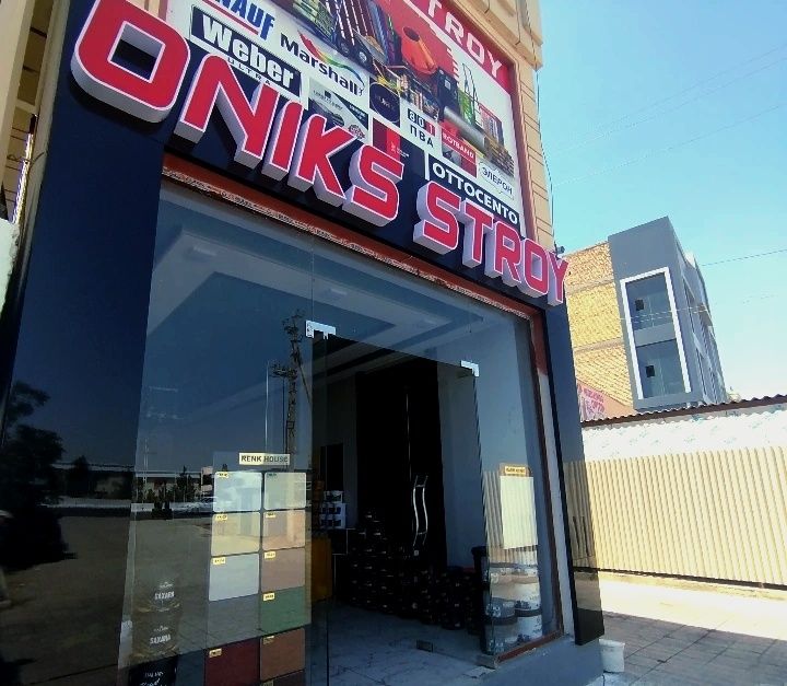 Alyukabon va gulli tyaga sotiladi.