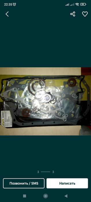 Рем комплект двигателя