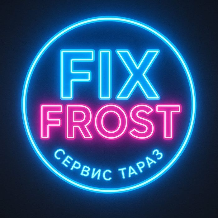 РеМоНт ХоЛоДиЛьНиКоВ и СтИрАлЬнЫх  МаШиН