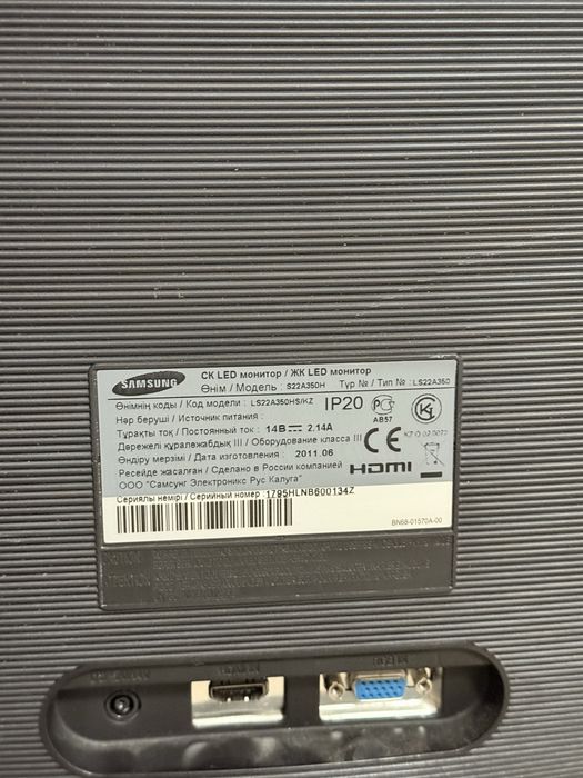 Монитор Samsung