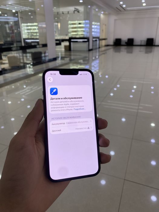 Продам айфон 13 про