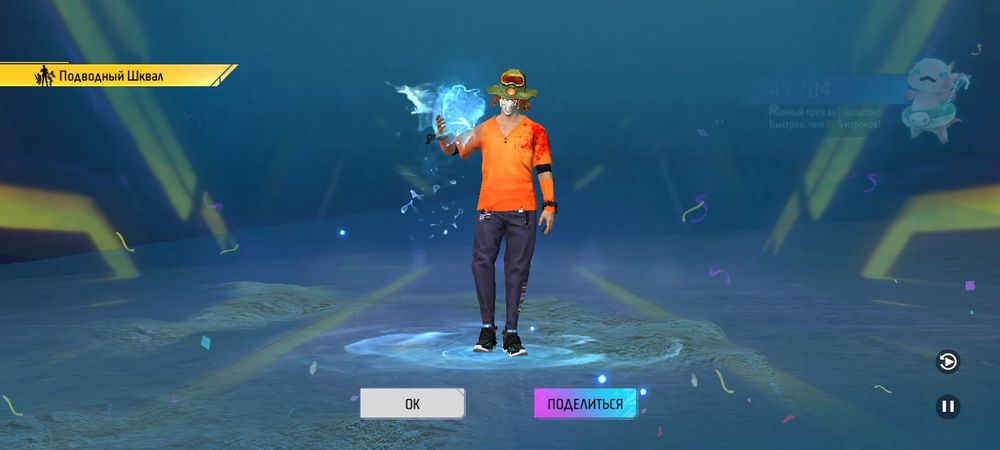 Фри фаер аккаунт