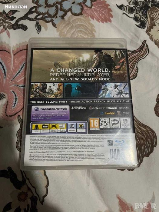 Call of Duty Ghosts [PS3]