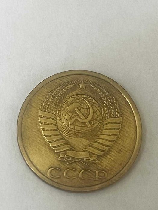 2 копейки 1983 брак