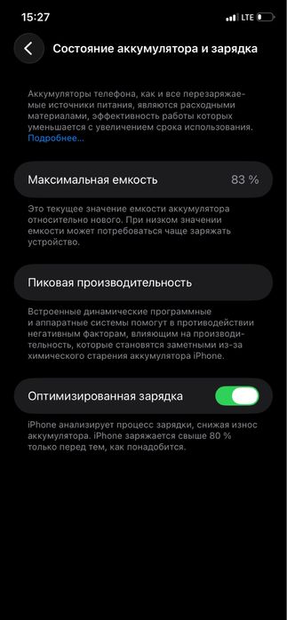 Iphone 11 black 128gb