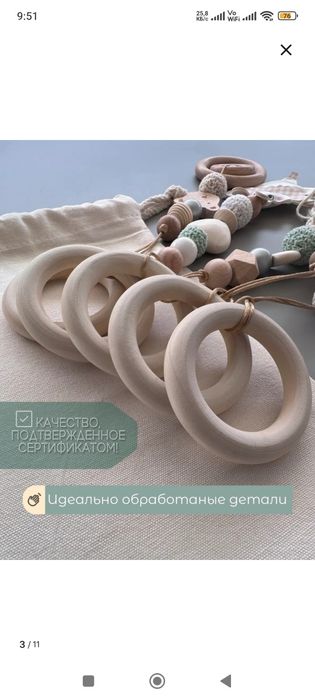 Деревянный мобиль монтессори