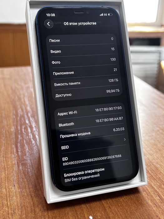 iPhone 12 с документом , синий цвет
