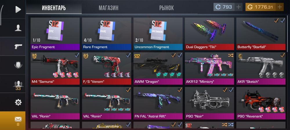 Стандофф цена 25тыч